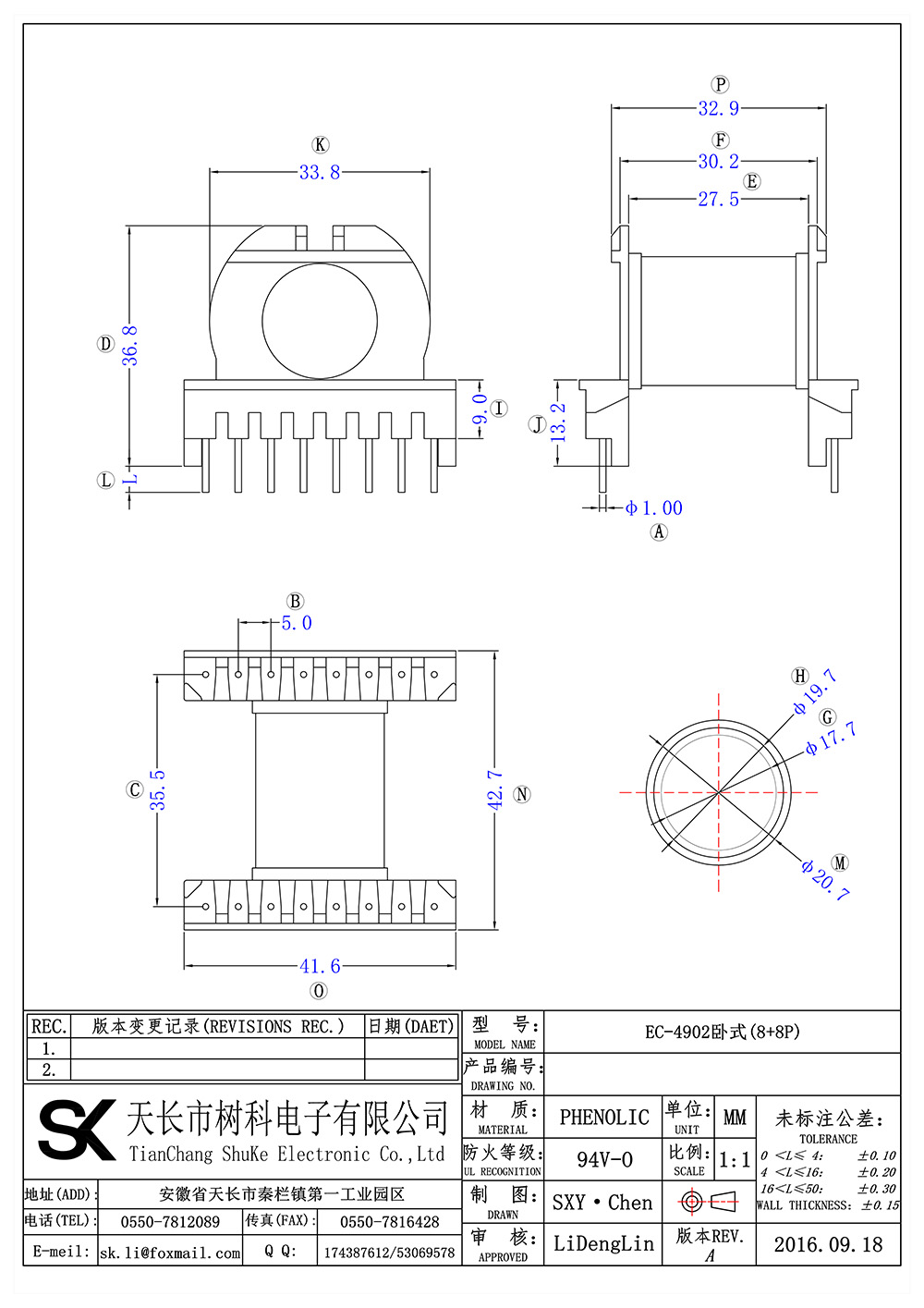 EC-4902卧式(8+8P)_01 拷贝.jpg