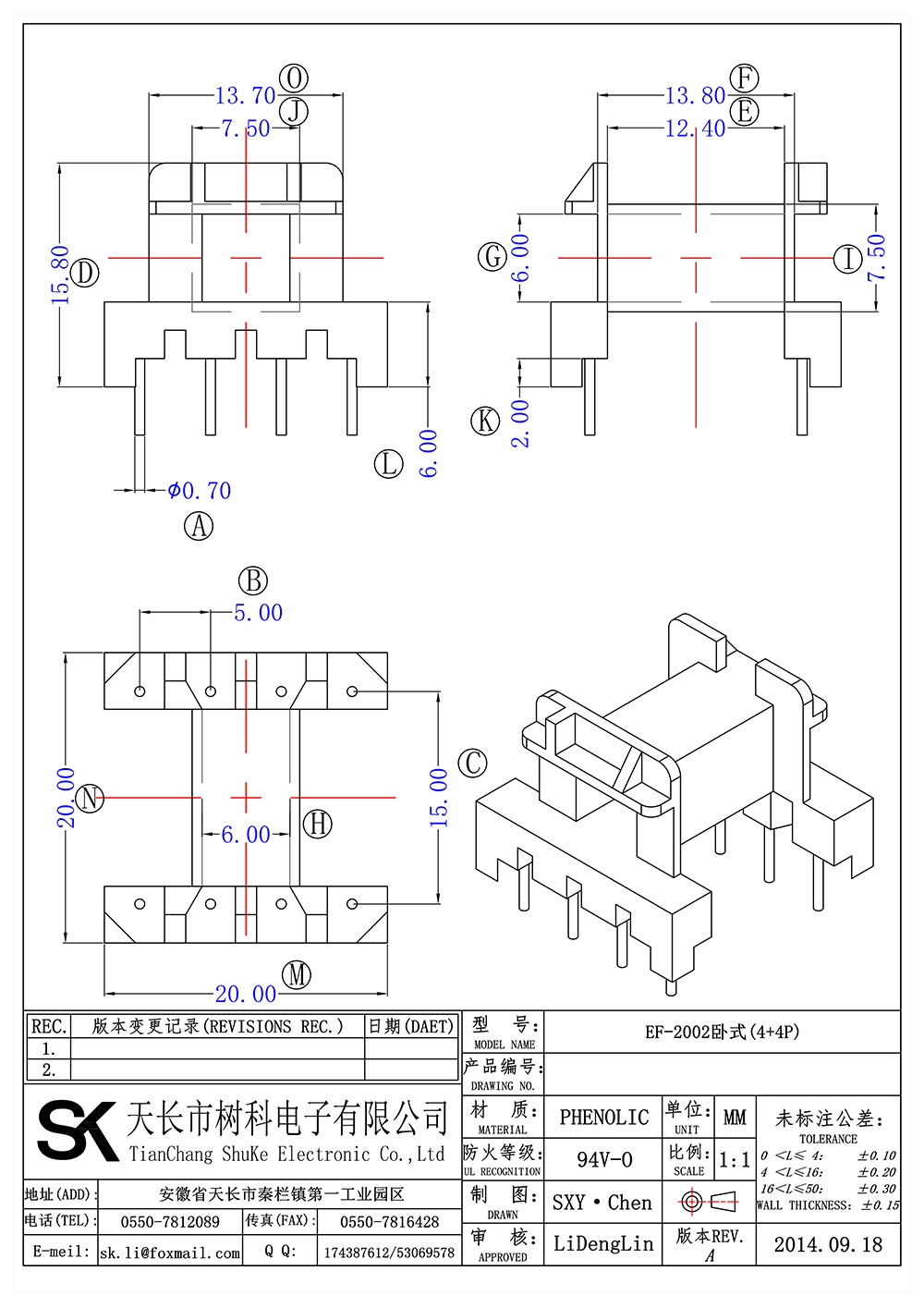 EF-2002卧式(4+4P)_01 拷贝.jpg