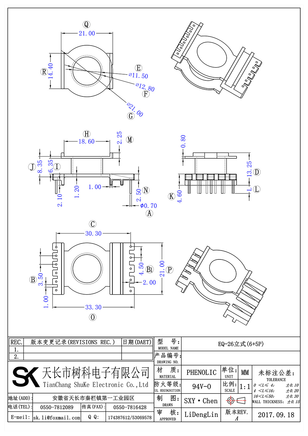 EQ-26立式(6+5P)_01 拷贝.jpg