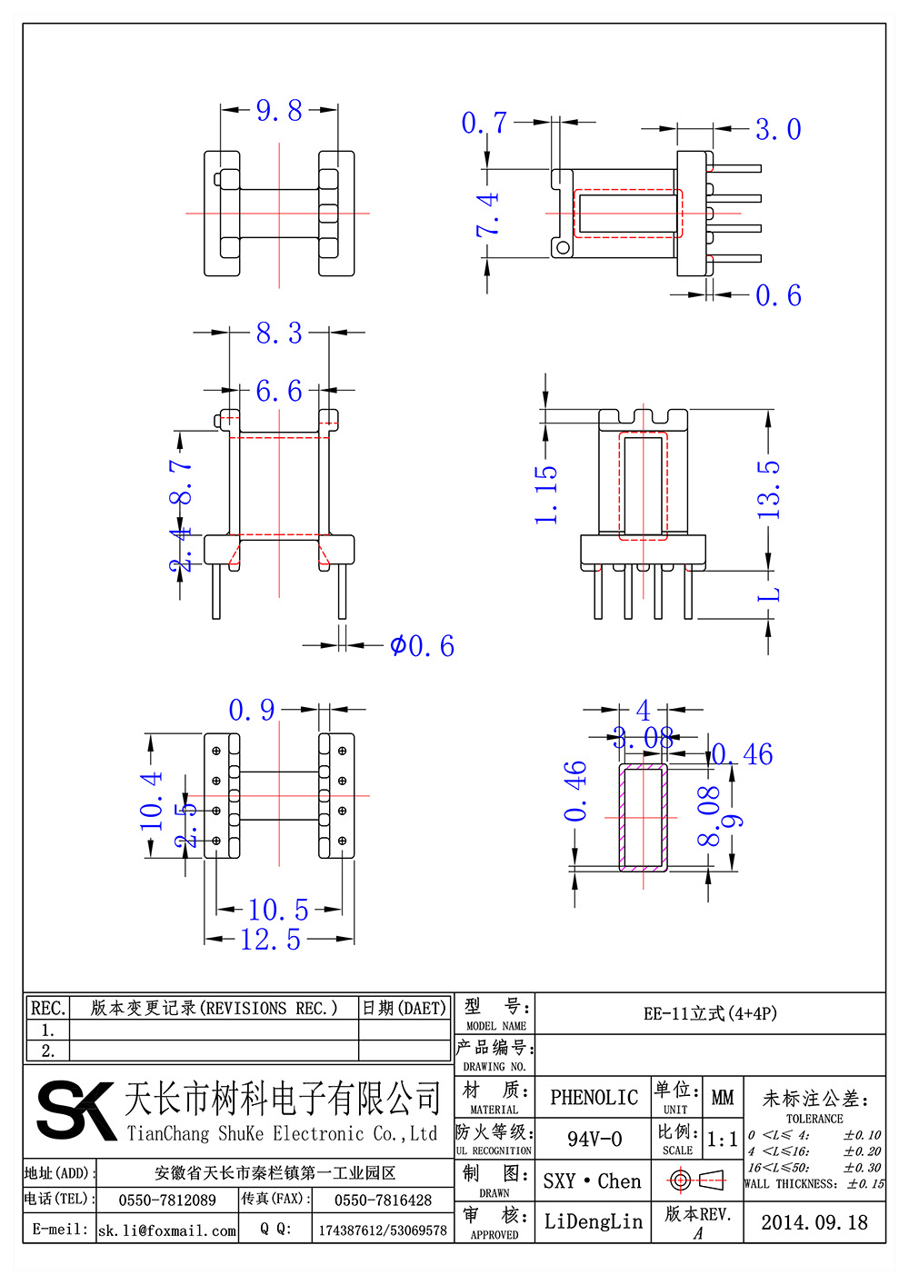 EE-11卧式(4+4P)_01 拷贝.jpg