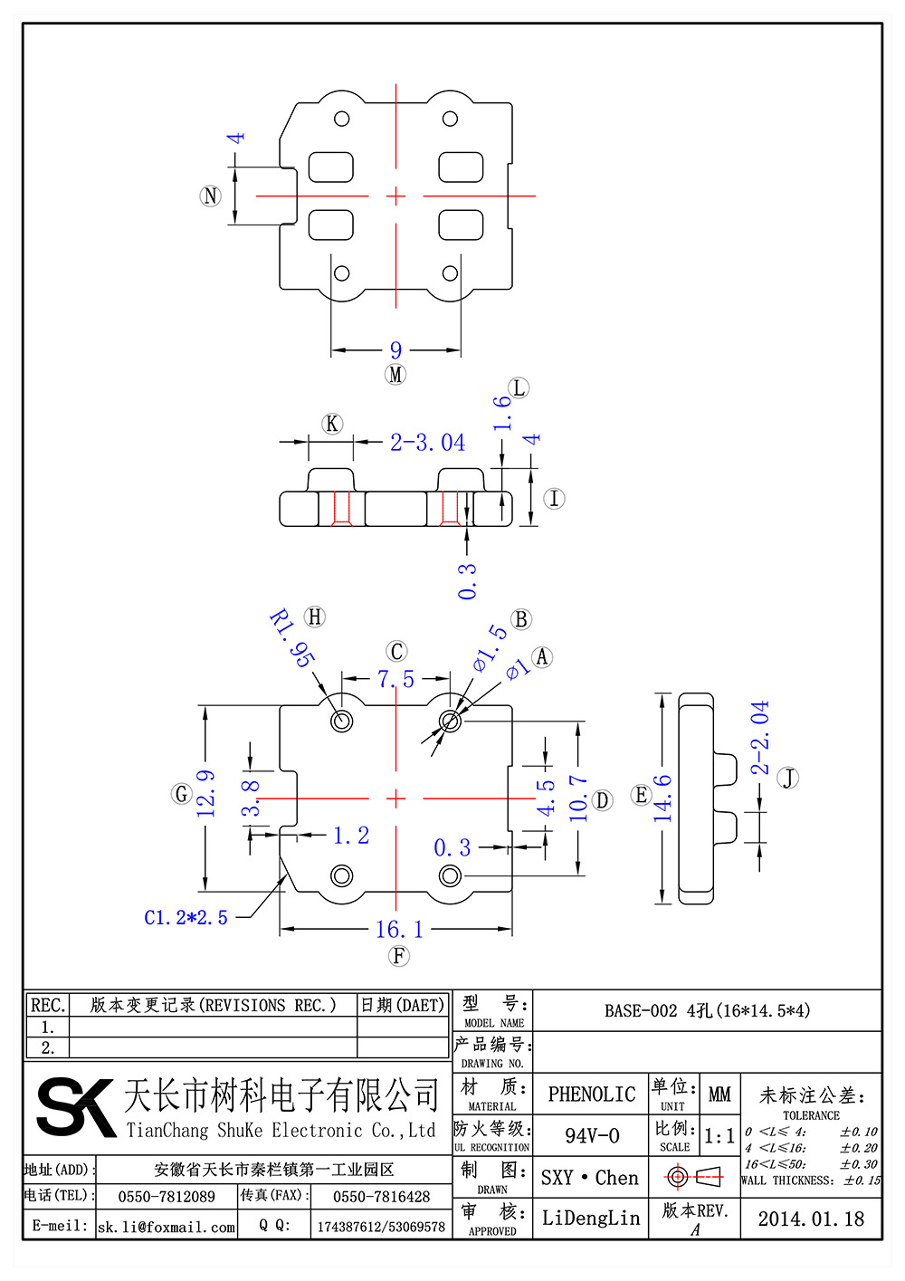 BASE-002 4孔(7.5x10)_01 拷贝.jpg