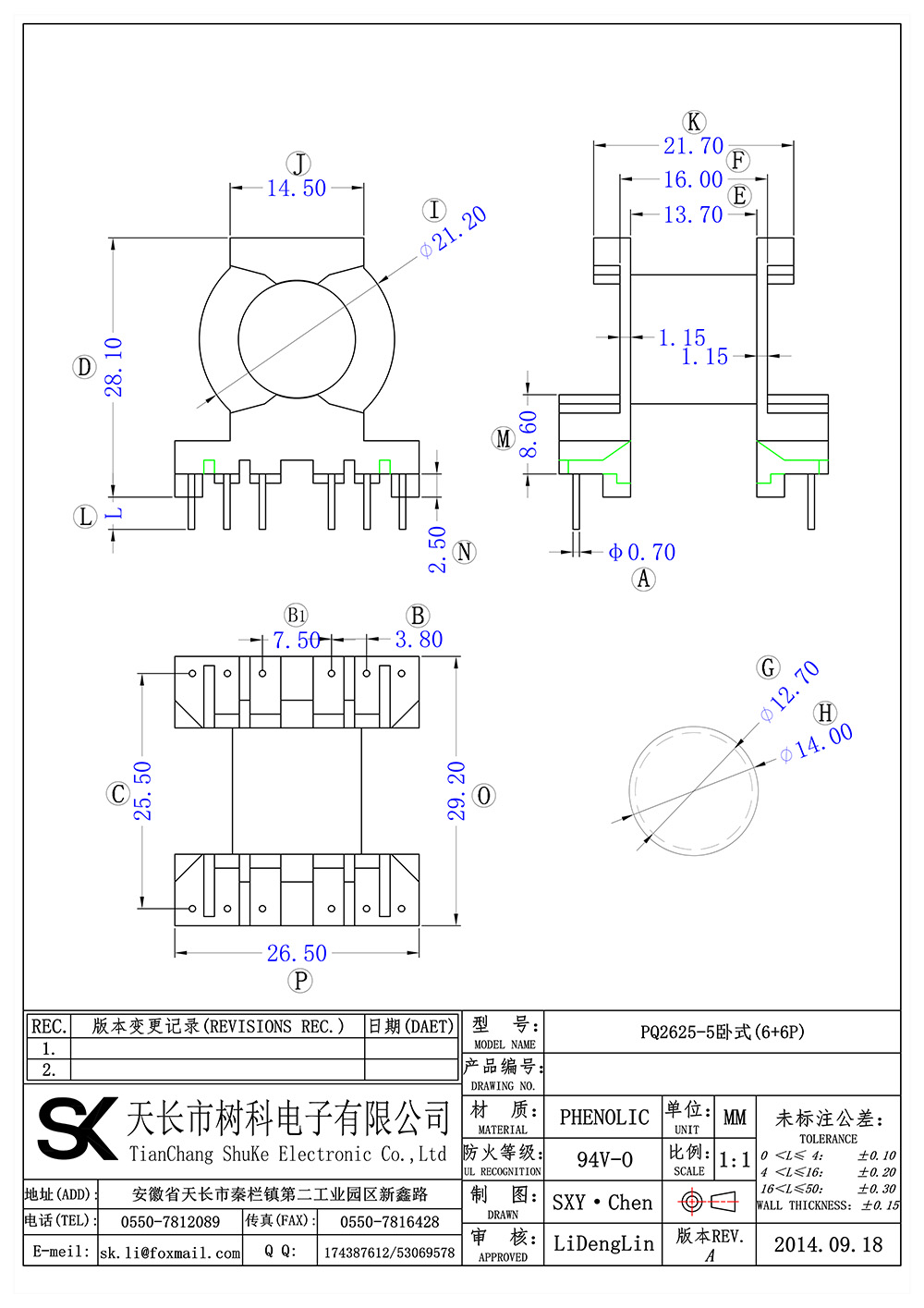 PQ-2625-5卧式(6+6P)_01 拷贝.jpg