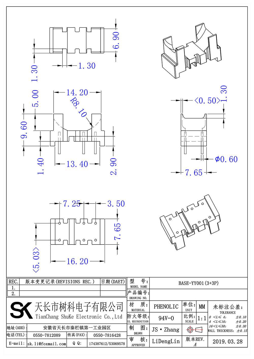 BASE-YY001(3+3P)_01 拷贝.jpg