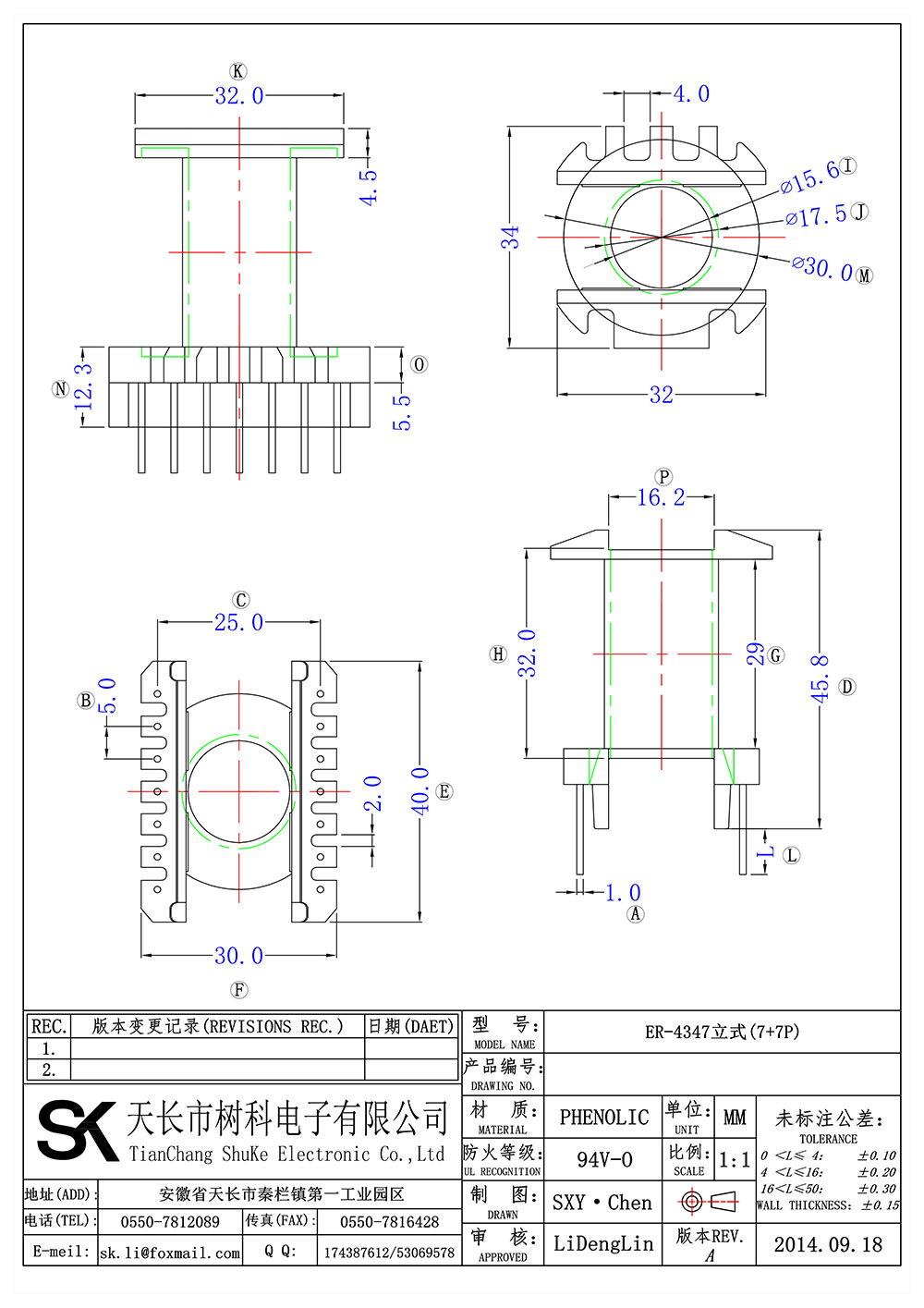 ER-4347立式(7+7P)_01 拷贝.jpg